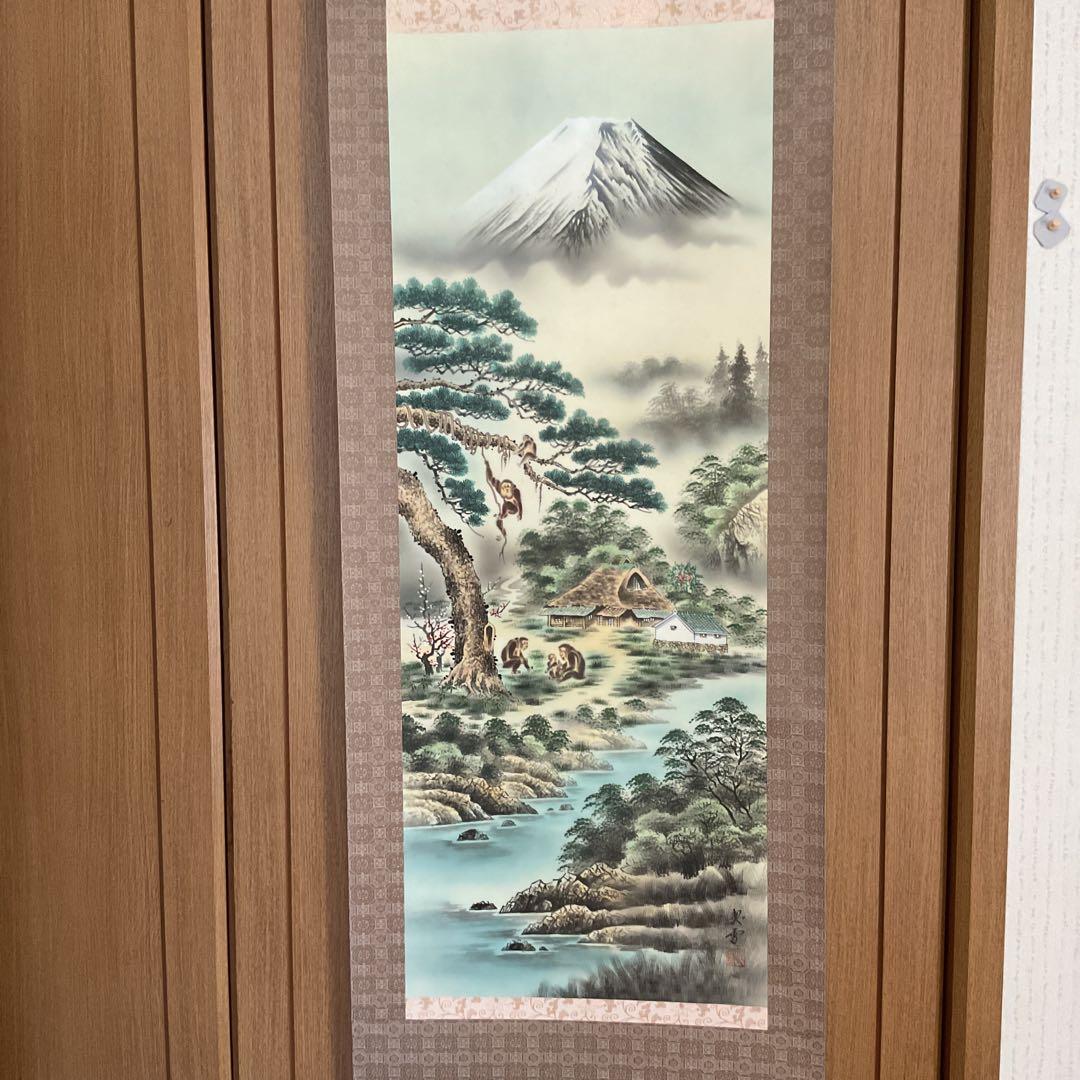 肉筆 森 契雪画 平成16年申年に描かれた作品 自題共箱 富士に五猿図