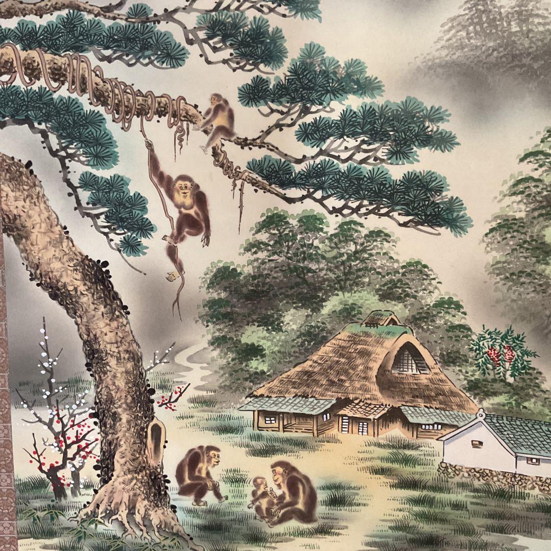 肉筆 森 契雪画 平成16年申年に描かれた作品 自題共箱 富士に五猿図