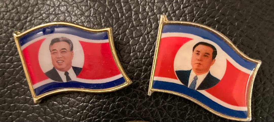 北朝鮮 ピンバッジ 2つセット