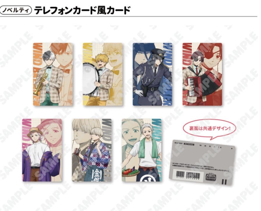 ウィンブレ　西武園ゆうえんち　まとめ売り