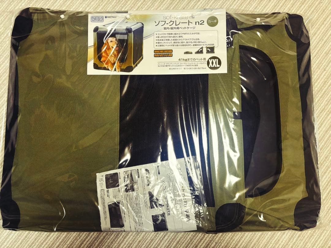 大型犬用ソフトクレート