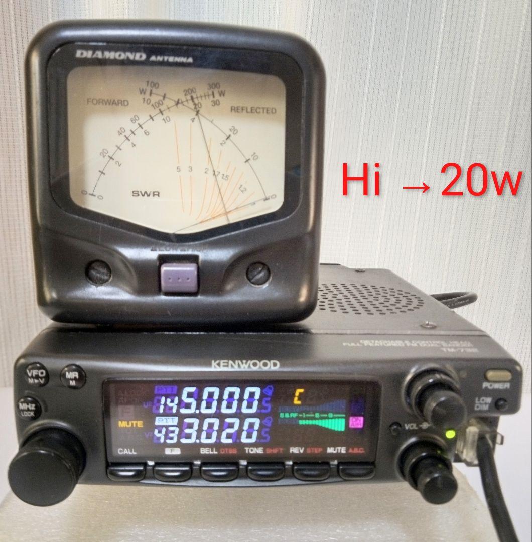 ケンウッド製　TM-732D 145/433(25/25w) 中古現状動作品