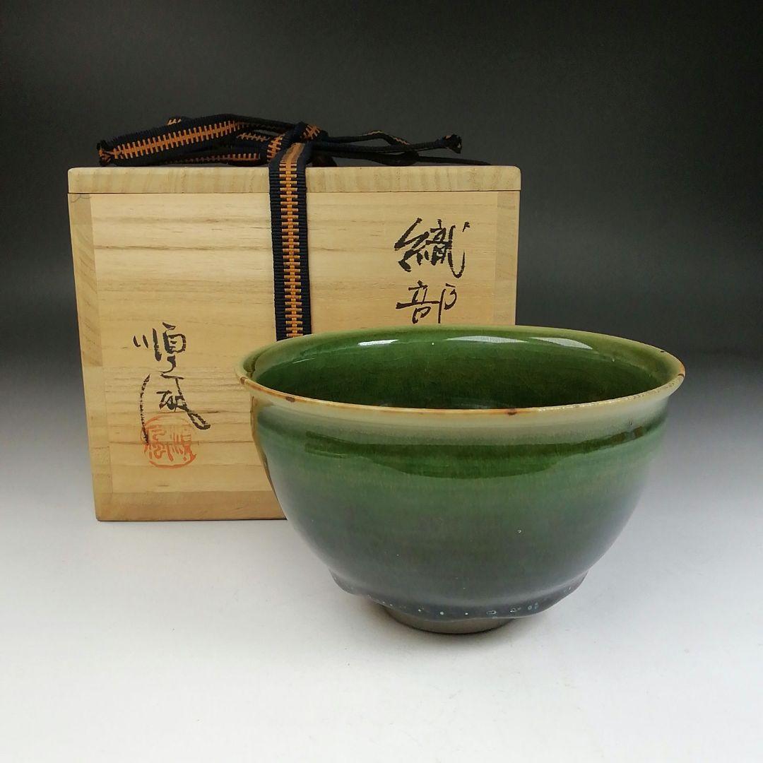 Ｔ９８１　茶碗　『織部天目茶碗』『加藤順風 造』　共箱　抹茶碗　茶道具