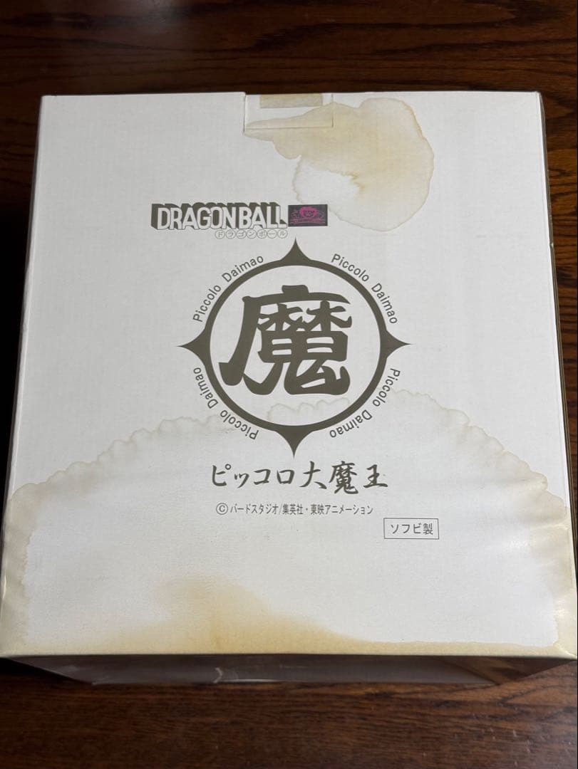 【大幅値下げ】ドラゴンボール/トイフェス限定ピッコロ大魔王 アニメ版カラー