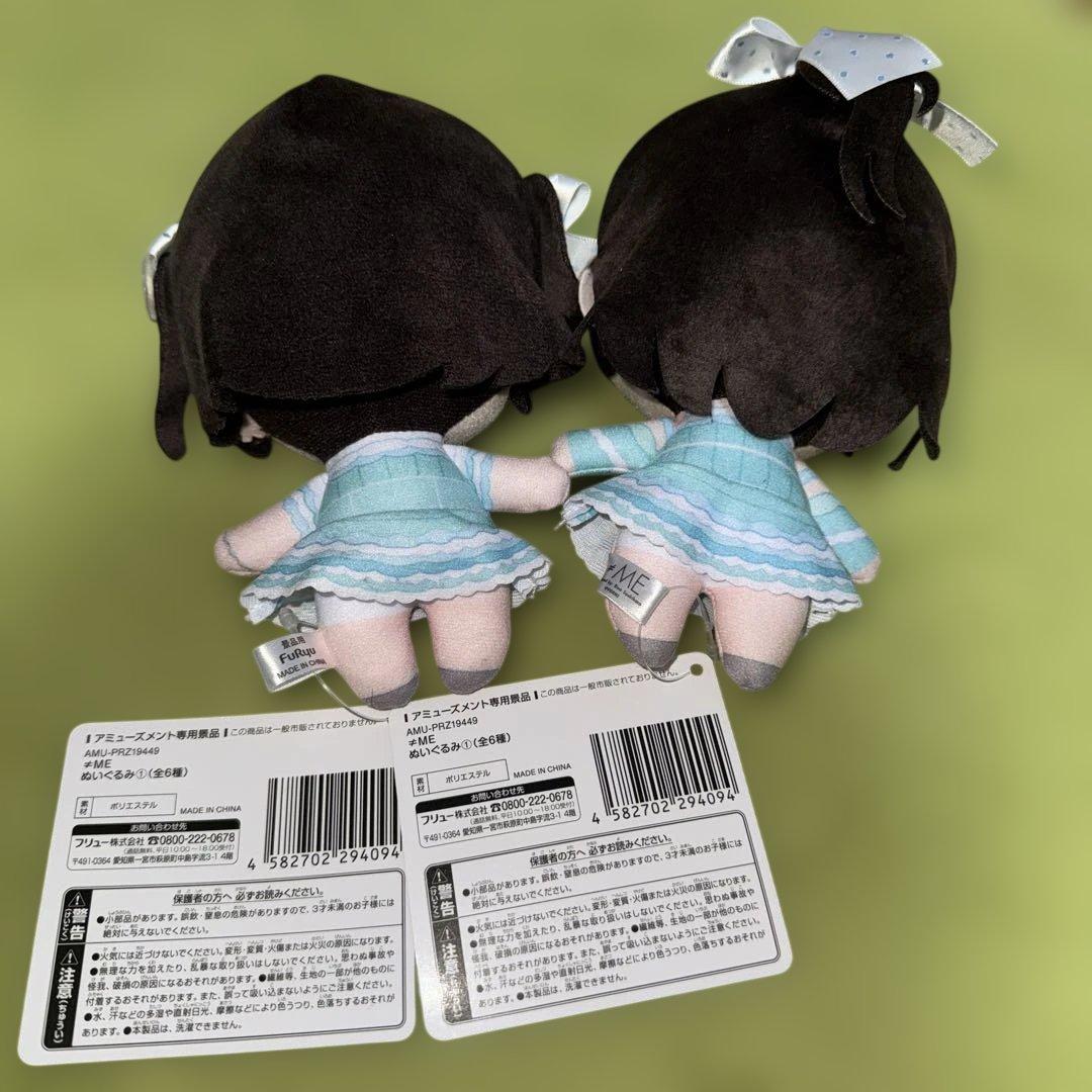 ★フルコンプ★ ≠ME ノットイコールミー ノイミー エメグリ衣装 ぬいぐるみ