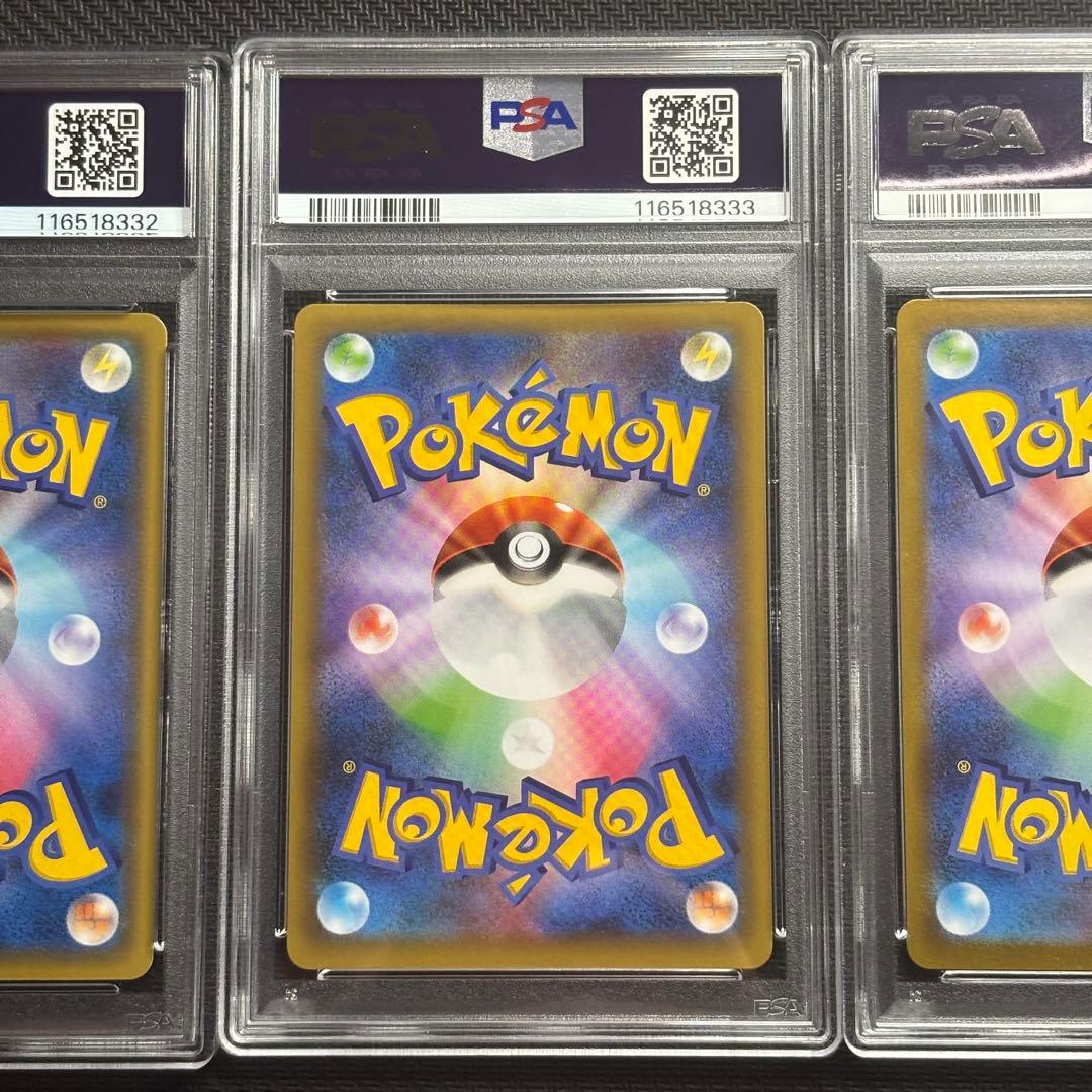 【りりり】25th 御三家　プロモ　リザードン　３連番　②