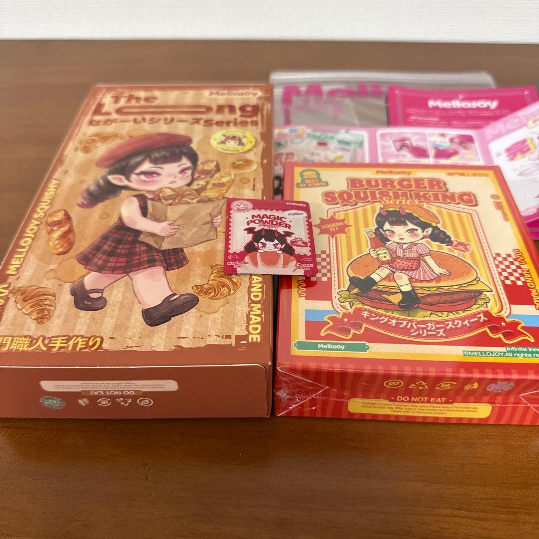 Mellojoy メロジョイ バーガー ハンバーガー ろーんぐシリーズ 未開封