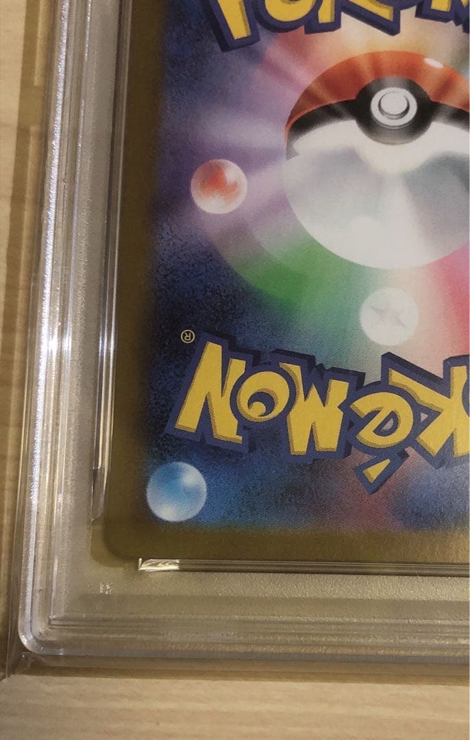 た*つ様 ⭐︎ビクティニ BWR プロモ　PSA10⭐︎