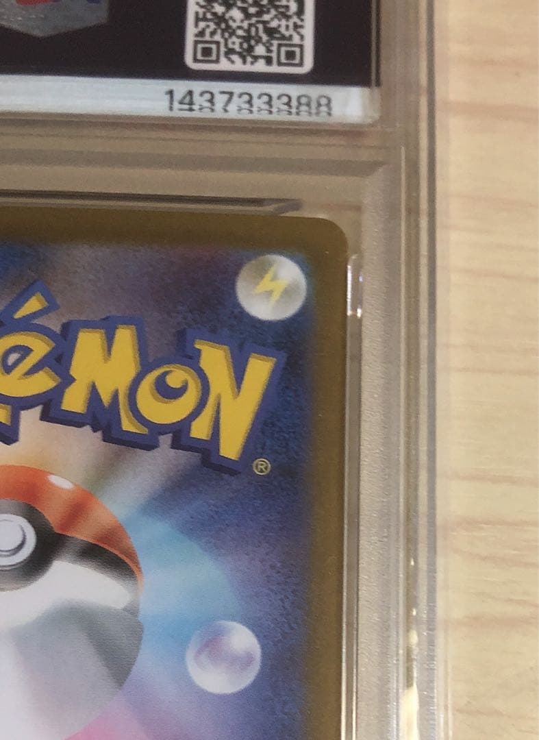 た*つ様 ⭐︎ビクティニ BWR プロモ　PSA10⭐︎