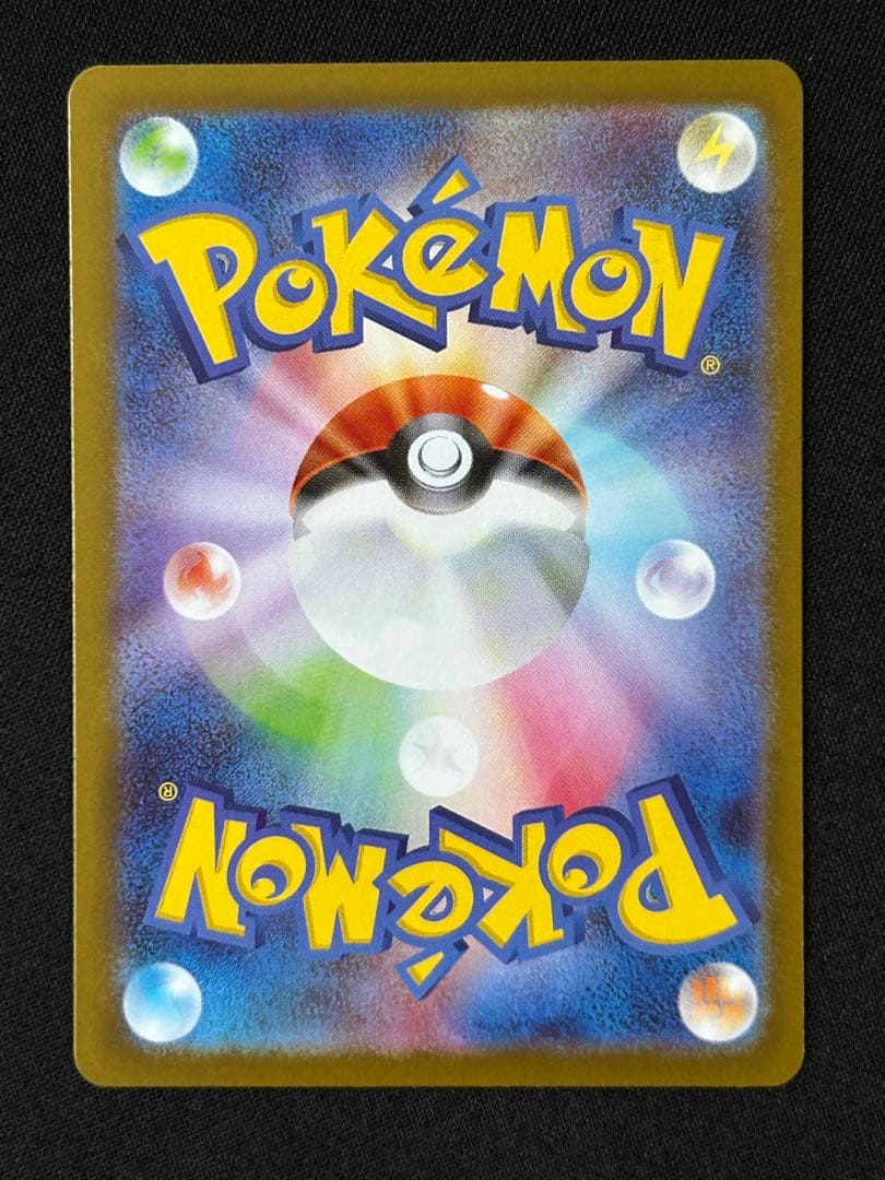 MUR メガリザードンXex インフェルノX メガリザードン リザードン