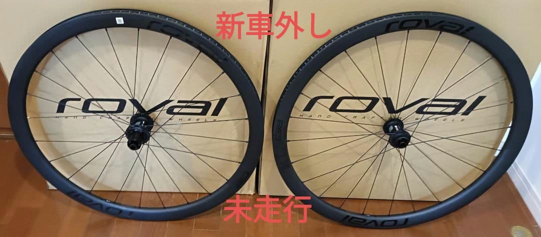 値下げ！新車外し！未走行品！　Roval C38ホイール