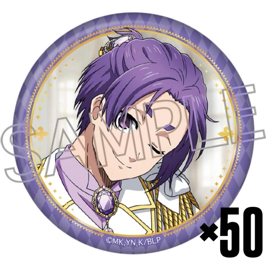 ブルーロック デュエル缶バッジ 御影玲王