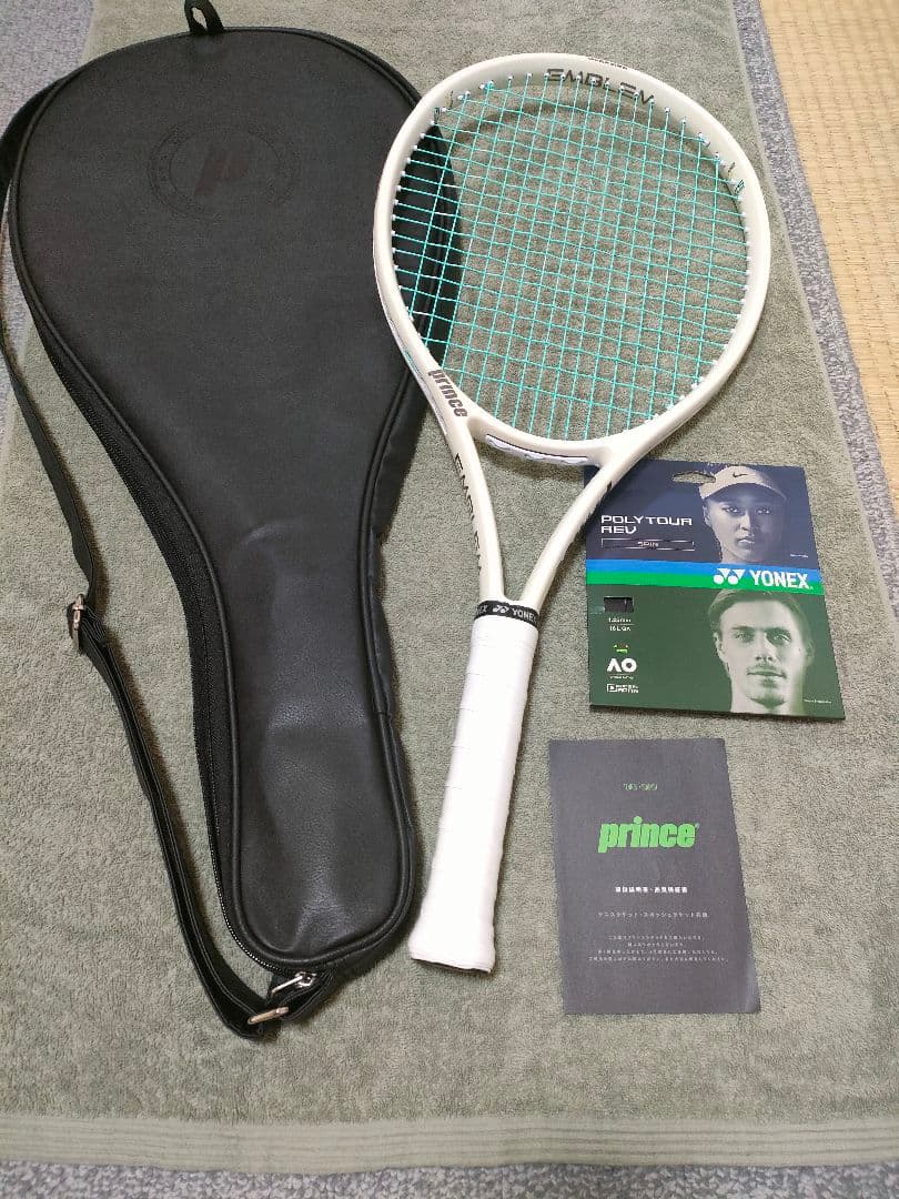 プリンス エンブレム 110 最新現行モデルグリップ2