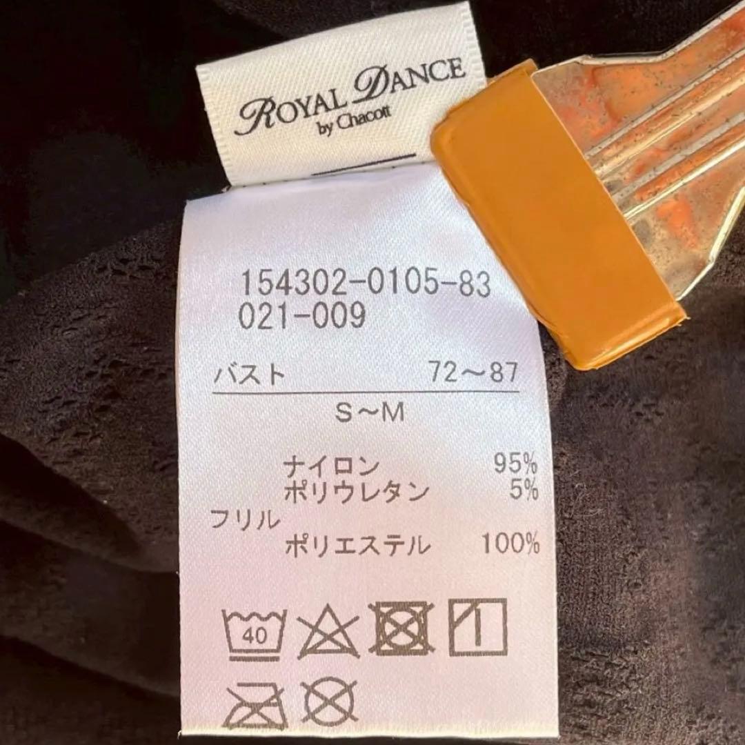 Chacott ／ DANCE［M］社交ダンス◎ビッグフリルワンショル