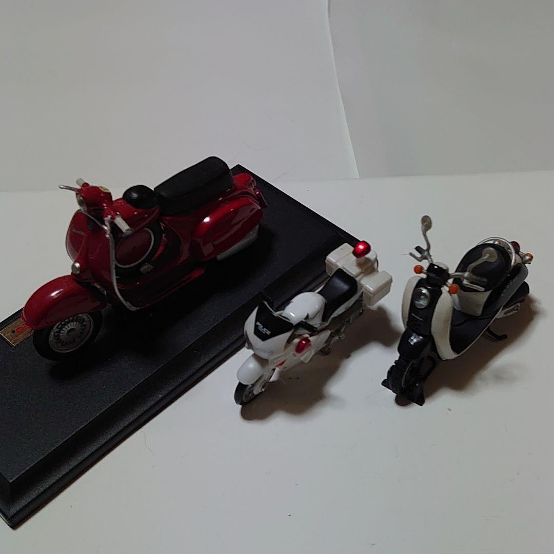 バイクの３台セット。