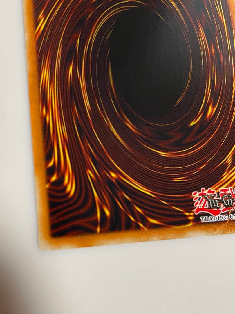 青眼の白龍 ブルーアイズホワイトドラゴン