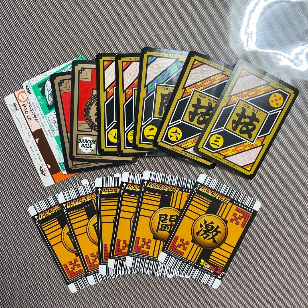 ドラゴンボールいろいろ