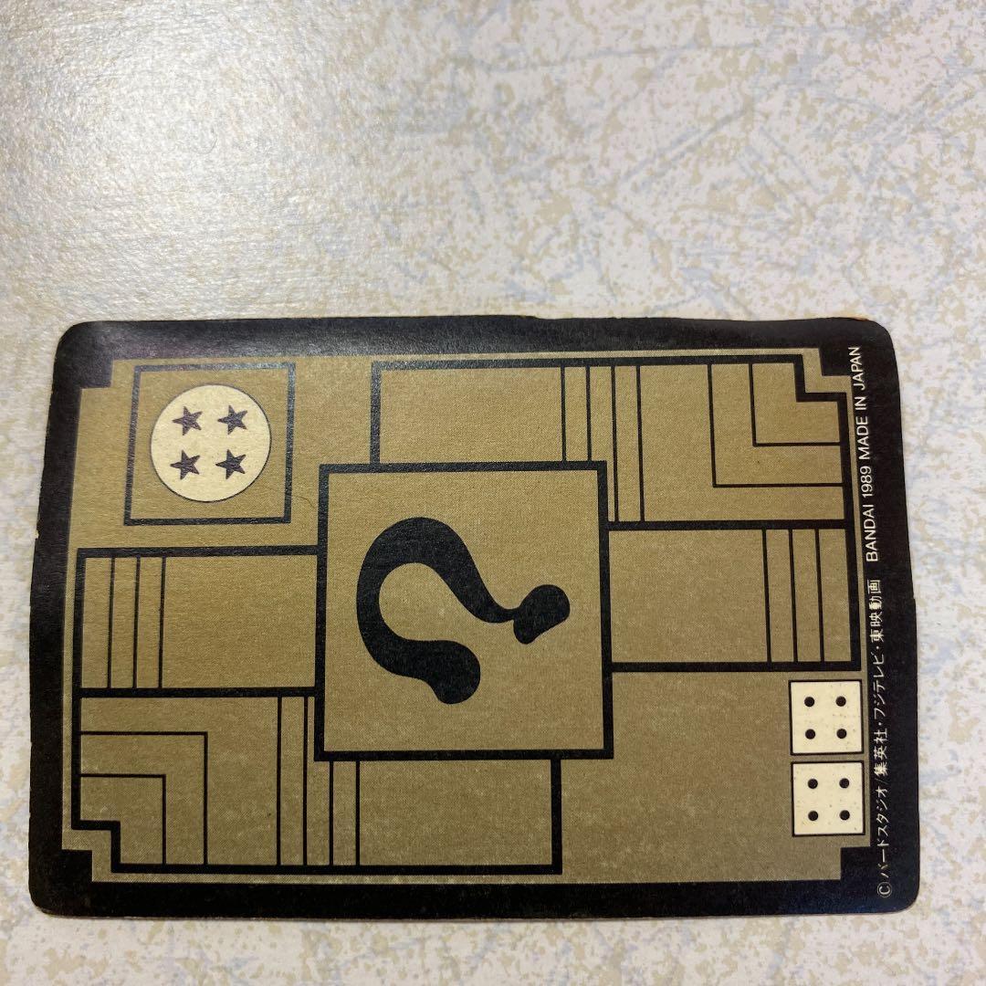 ドラゴンボール　カード　孫悟空