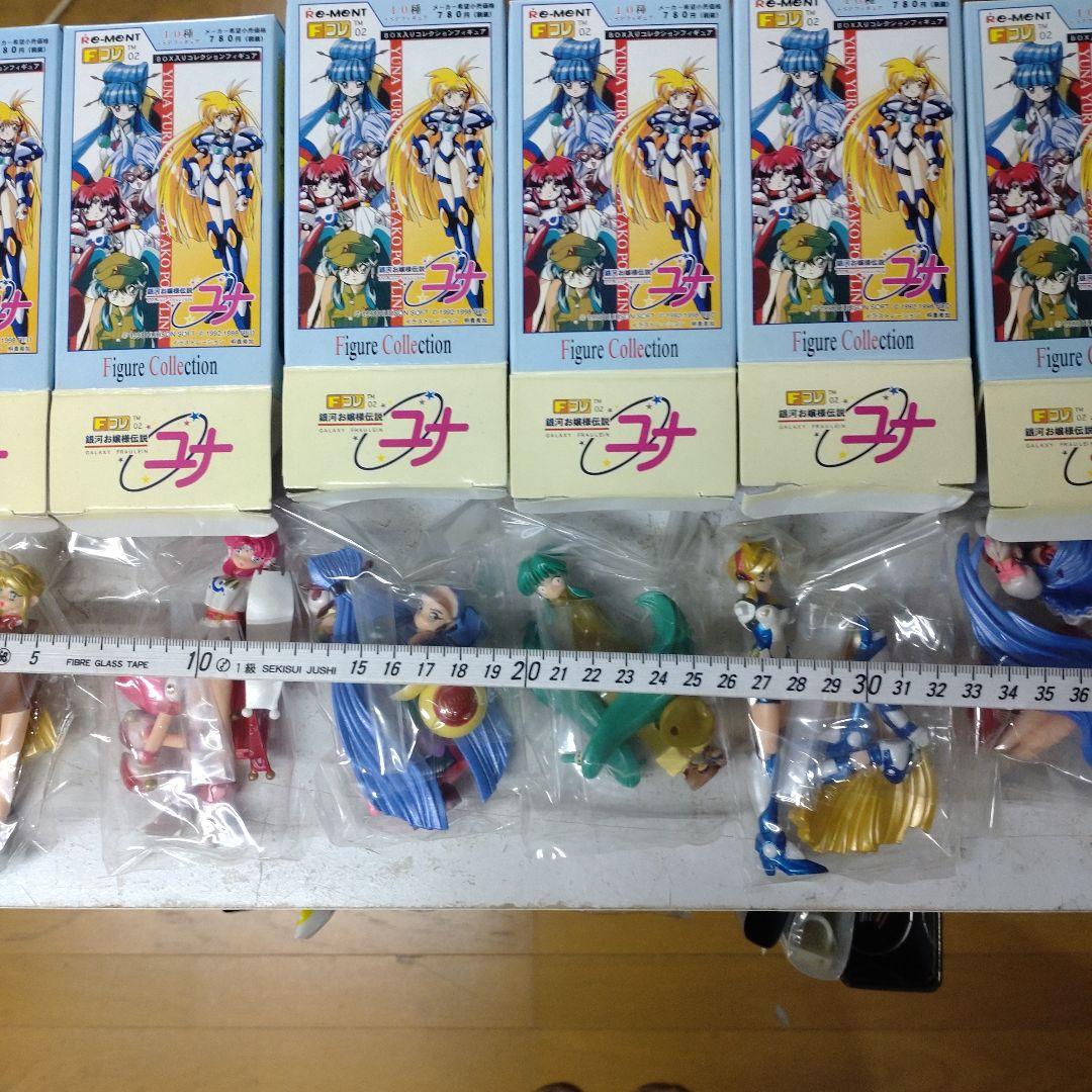 銀河お嬢様伝説ユナ 　Fコレクション フィギュア 彩色全６種
