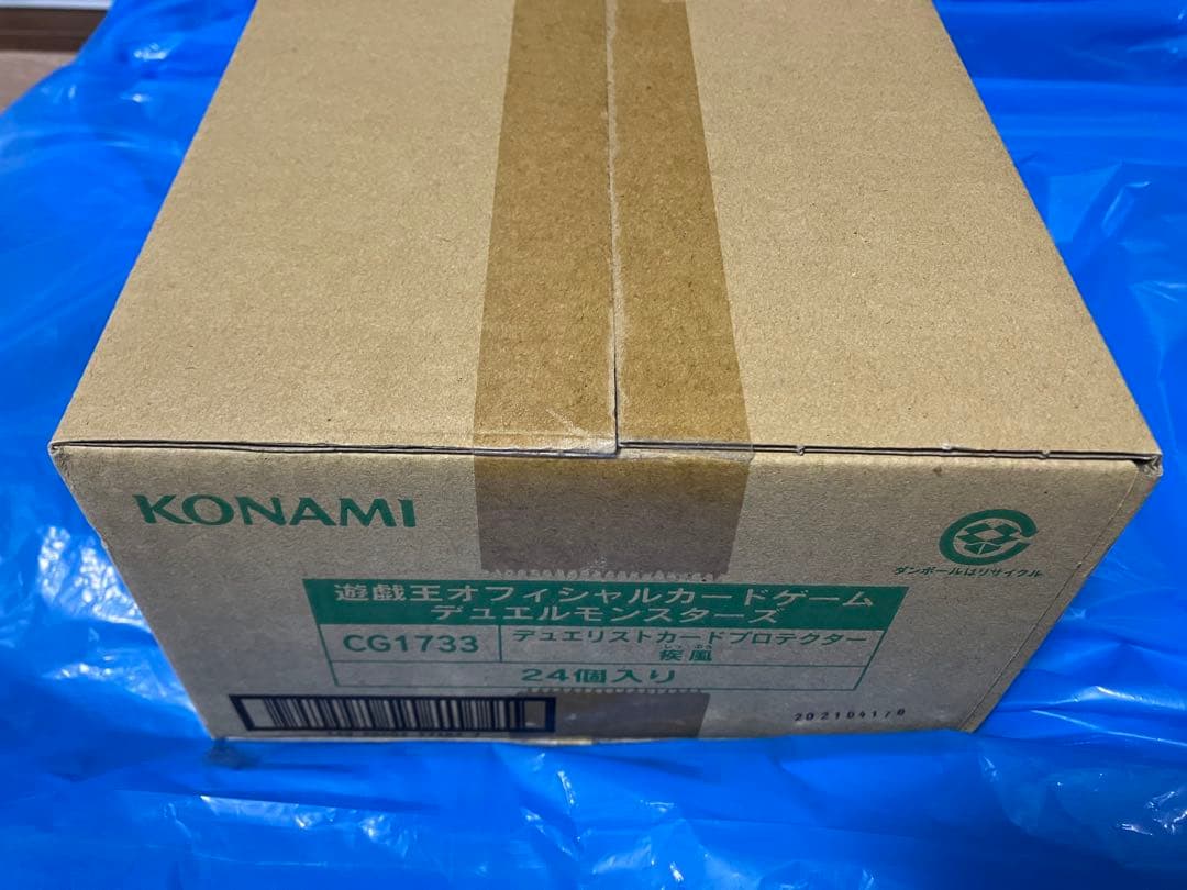 遊戯王　疾風　スリーブ　1カートン