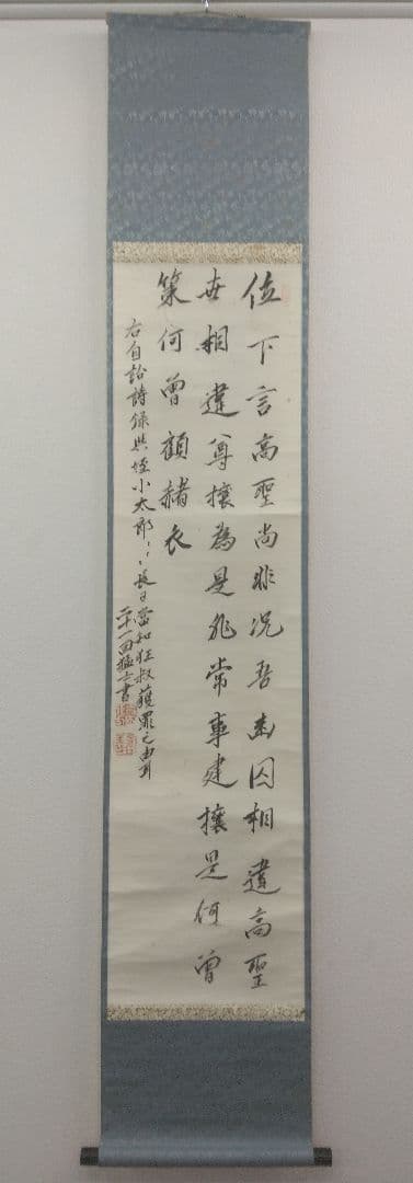 吉田松陰【二十一回猛士】紙本 掛軸（幕末・明治維新）