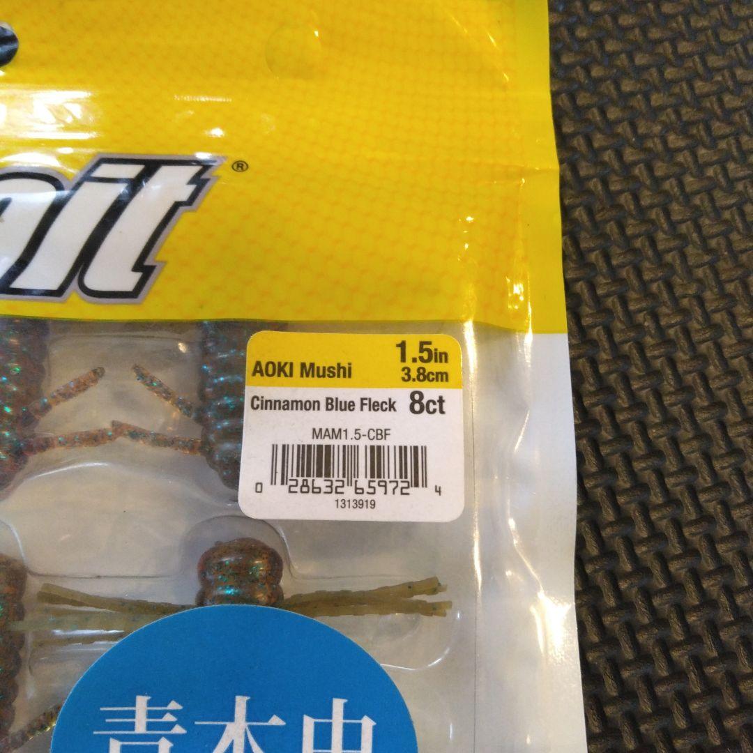 虫ルアー極みまとめ売り