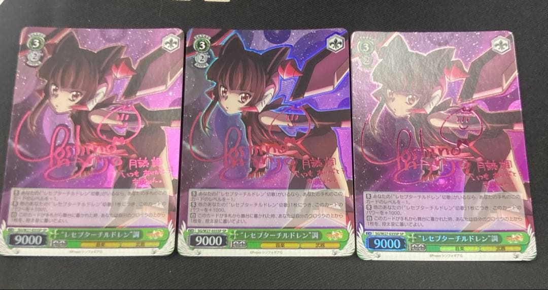 ヴァイスシュヴァルツ シンフォギア　\