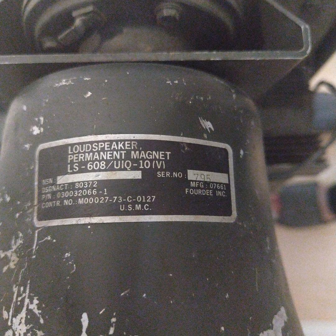 米海兵隊　拡声器