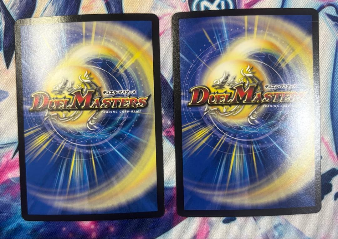 デュエルマスターズ　真気楼と誠偽感の決断　2枚セット