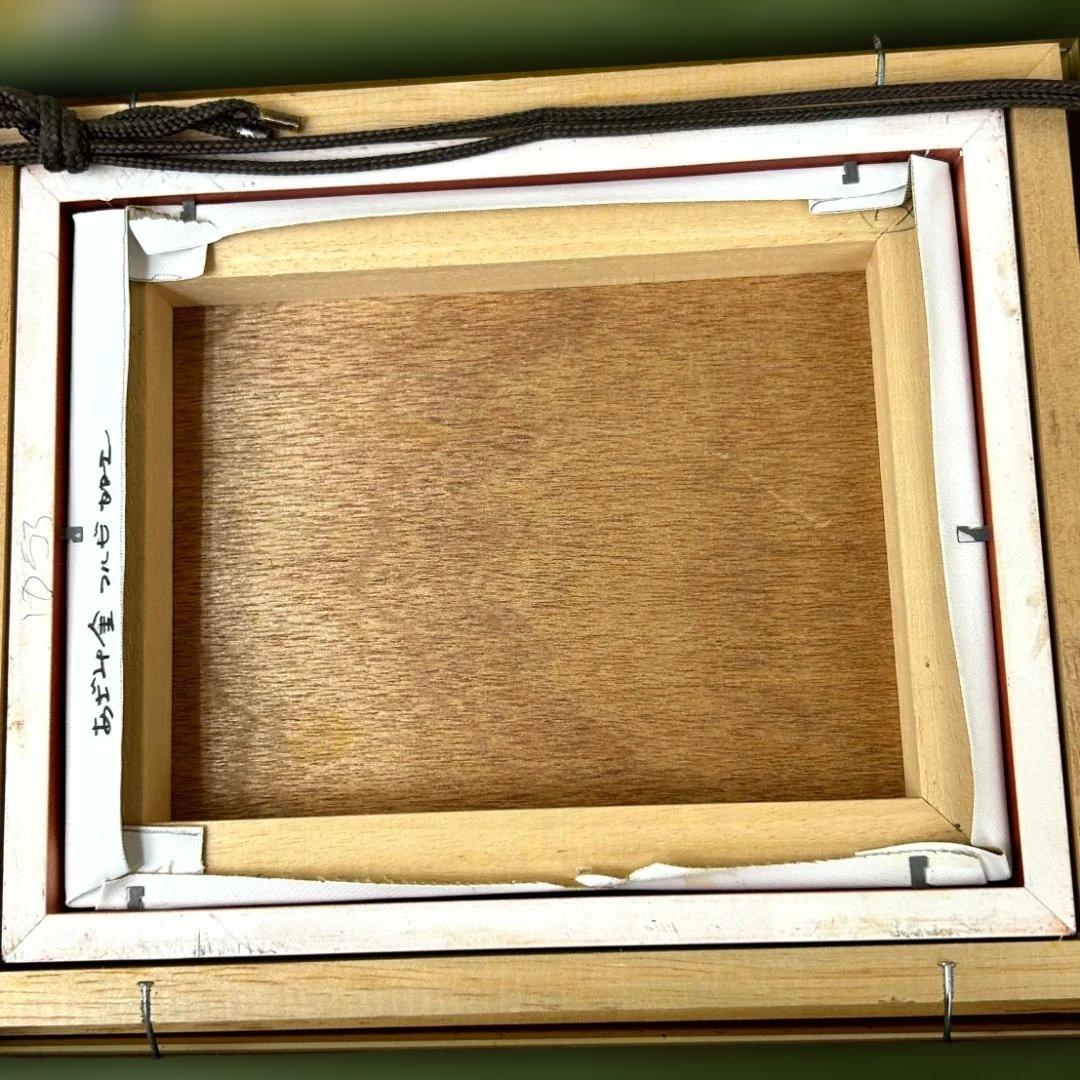 油彩絵　エリアス・Ｍ・ペレス・Ｐ 　ELIAS M.PEREZ　海景　額入り