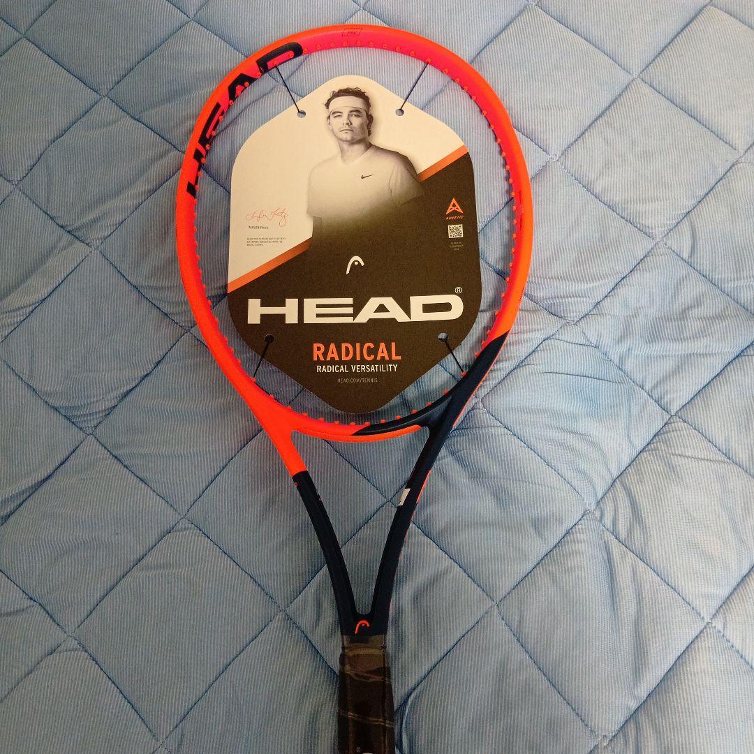 【２本】新品ラジカルプロpro 2023モデル