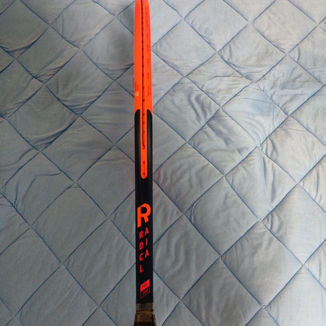 【２本】新品ラジカルプロpro 2023モデル