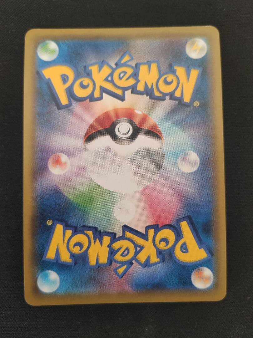 ポケモンカード ポッチャマ CHR