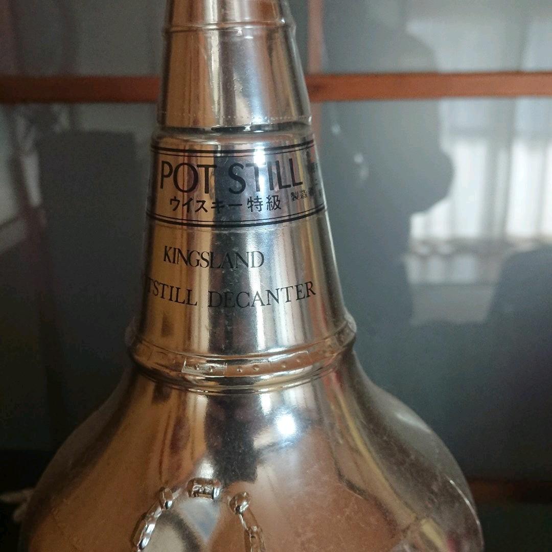 ニッカウィスキーキングスランドポットスティール