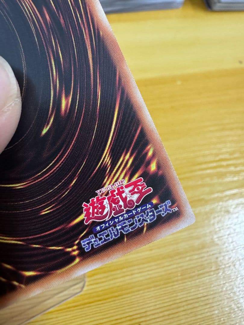 遊戯王 神炎皇　ウリア　原作絵　絵違い　シークレット アジア版 #05