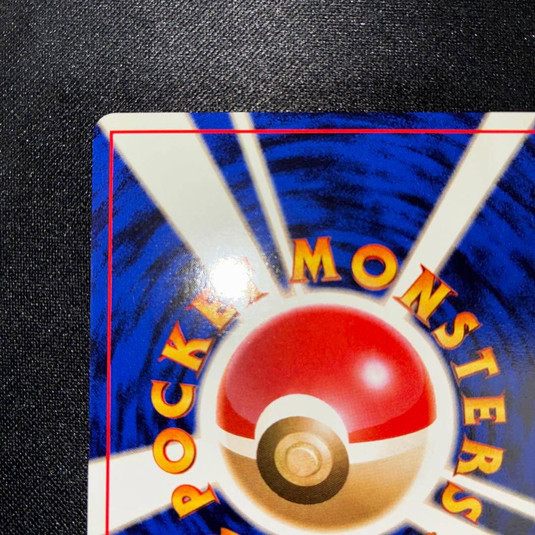 極美品　そらをとぶピカチュウ　旧裏面　ANA プロモ