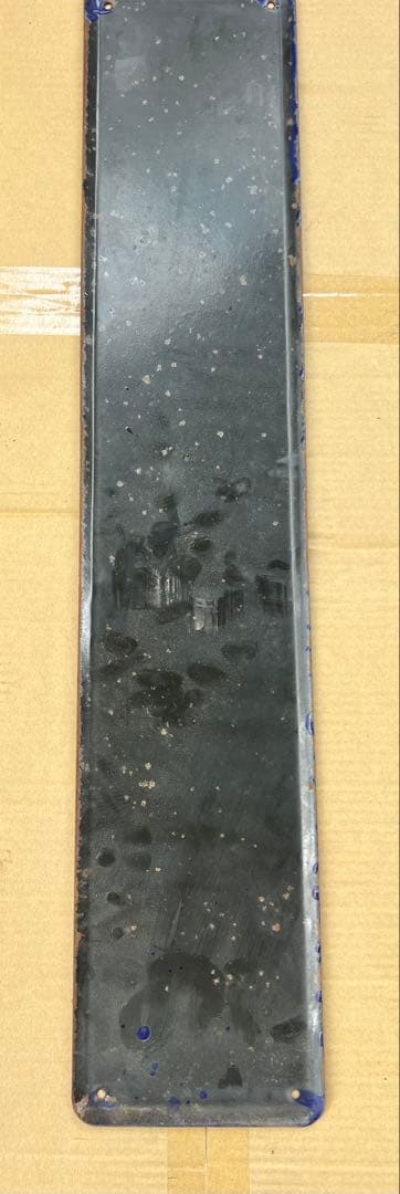 うえの 鉄道看板