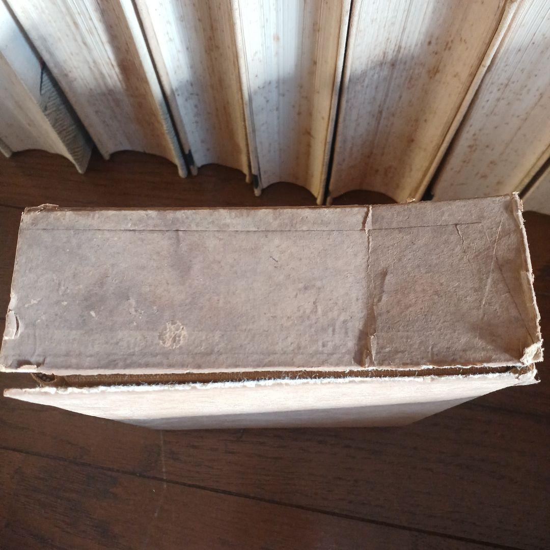 大南北全集　春陽堂　大正14年～　坪内逍遥　渥美清太郎 校訂・編纂　全17巻