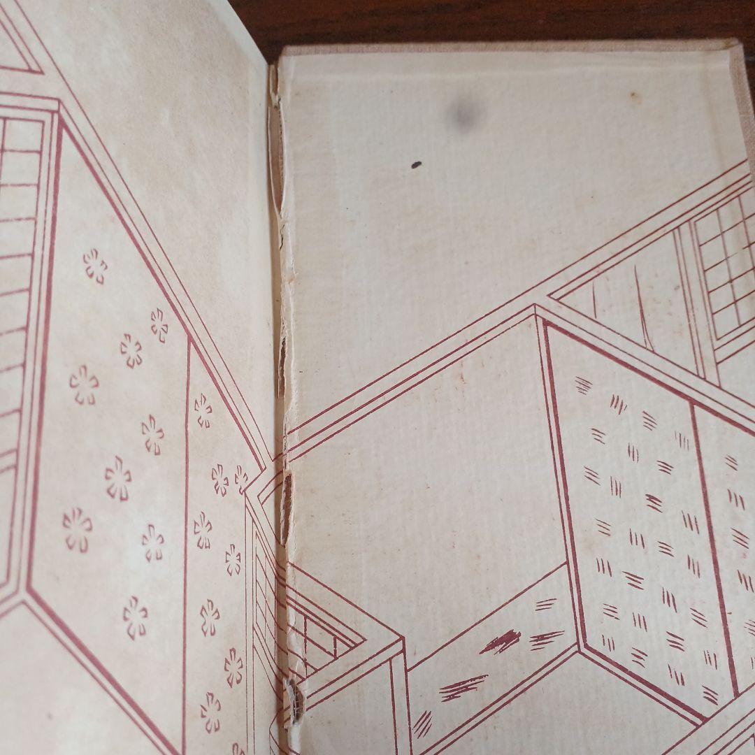 大南北全集　春陽堂　大正14年～　坪内逍遥　渥美清太郎 校訂・編纂　全17巻