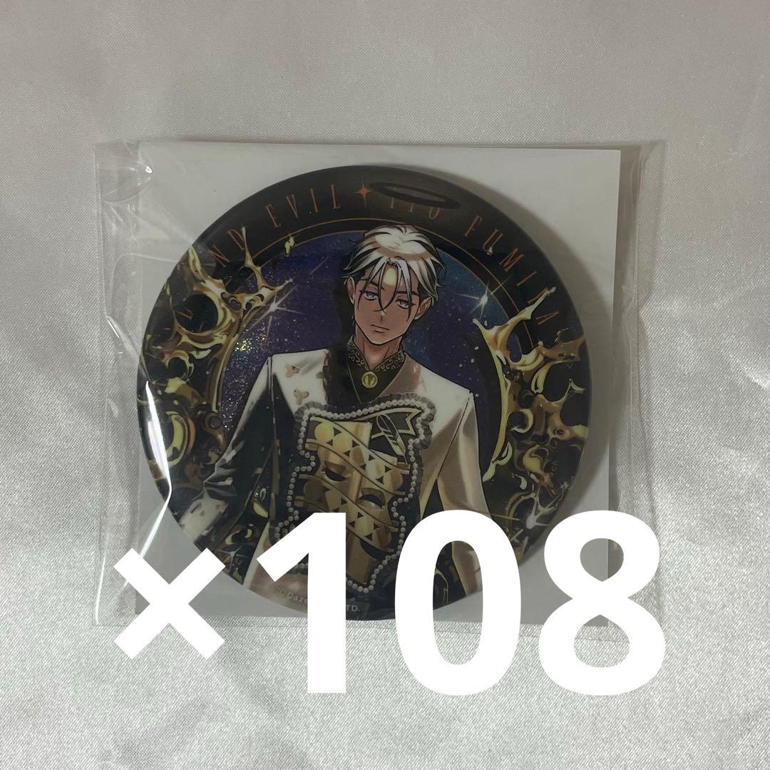 ふみや CB 引き 缶バッジ