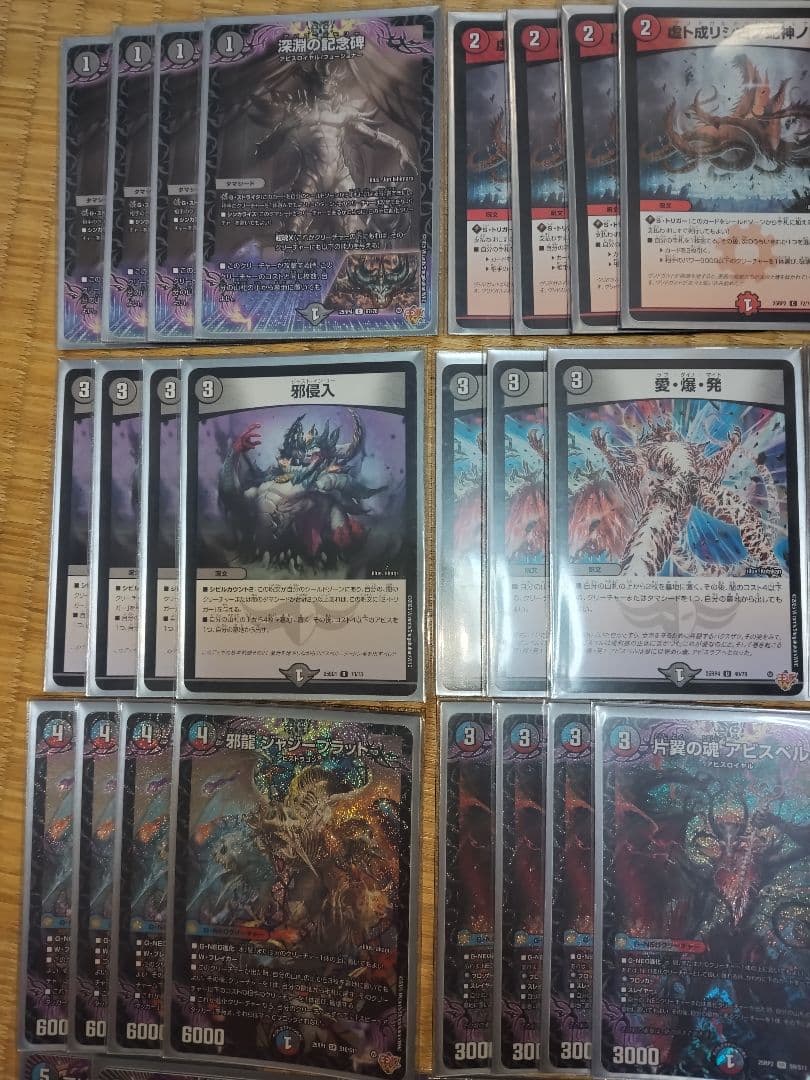 クローシスアビス　デッキ　デュエマ　アビス　二重スリーブ付き