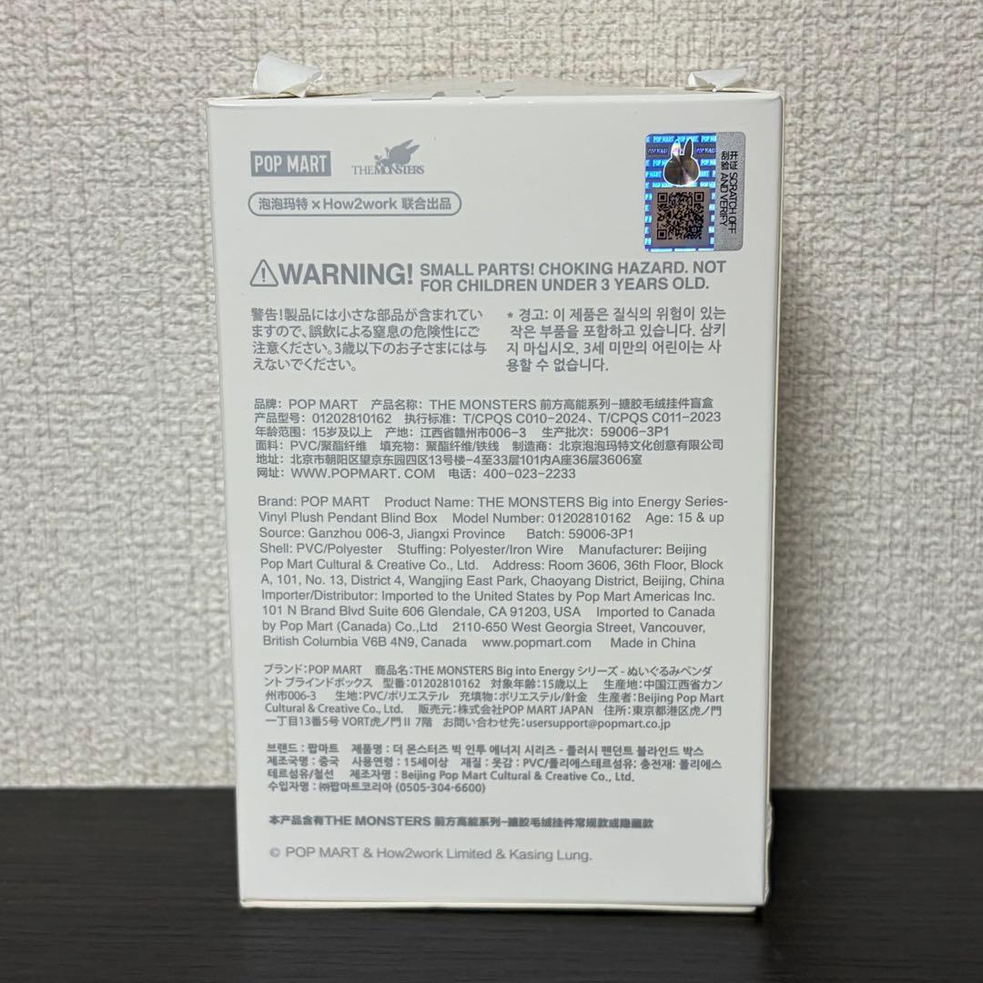 LABUBU ラブブ エナジー POPMART Energy シークレット