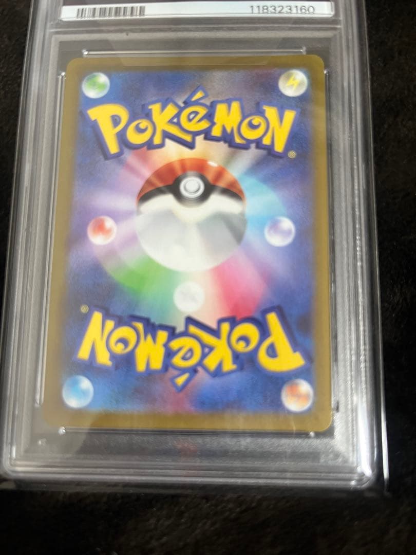 ギラティナ VSTAR PSA10 ウルトラレア