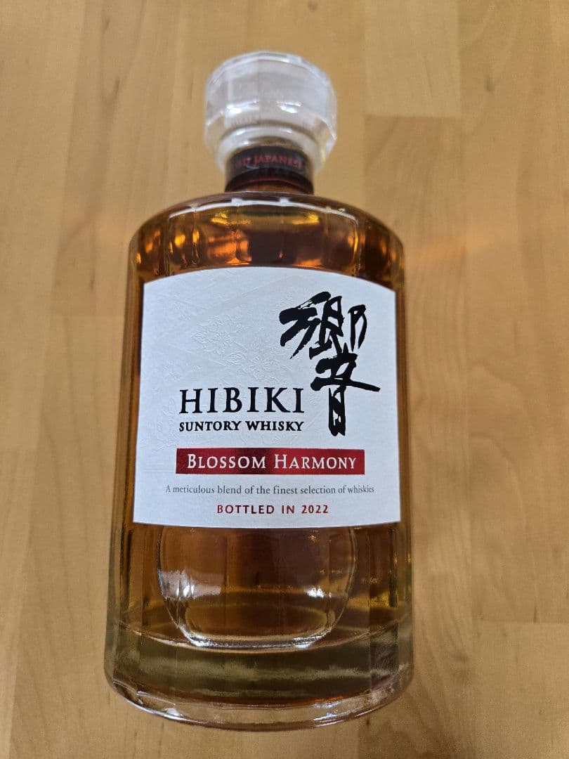 山崎 リミテッド & 響 ブロッサムハーモニー 2022 2023 合計4本