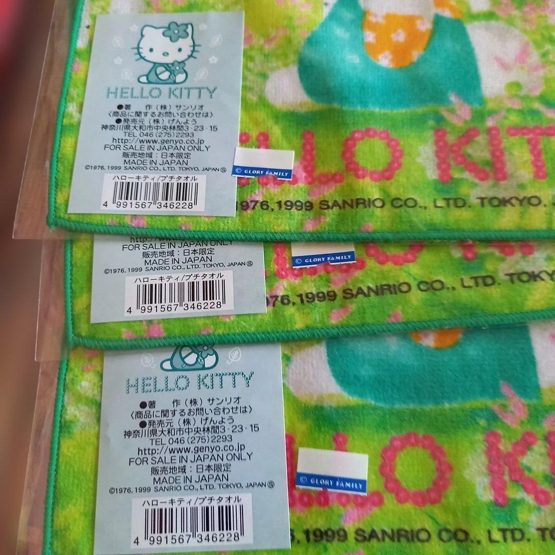 レア★ご当地限定★はろうきてぃ★プチタオル★まとめ売り★15種★18枚セット
