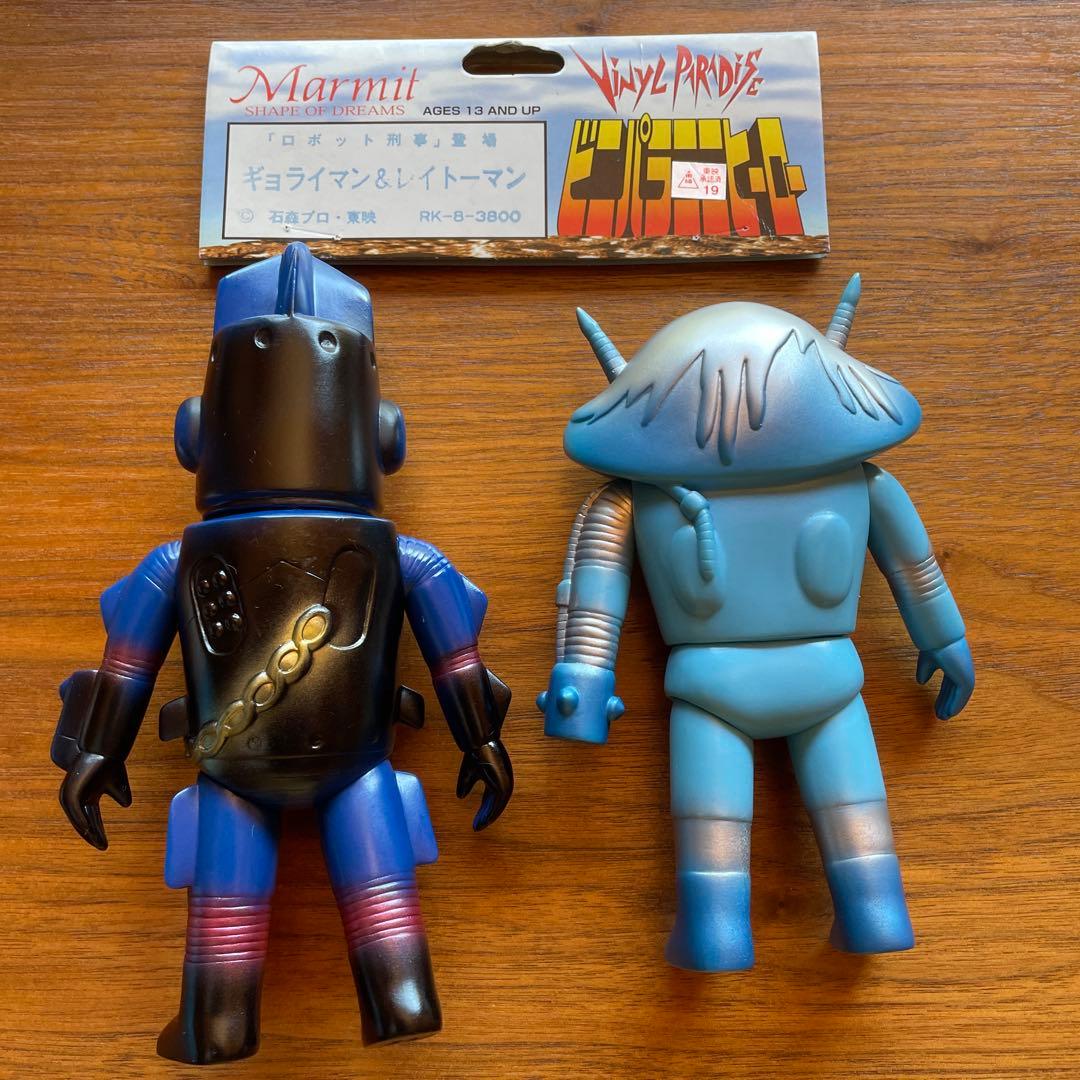 マーミット　ソフビ　ビニパラミニヒーロー　ギョライマン　レイトーマン