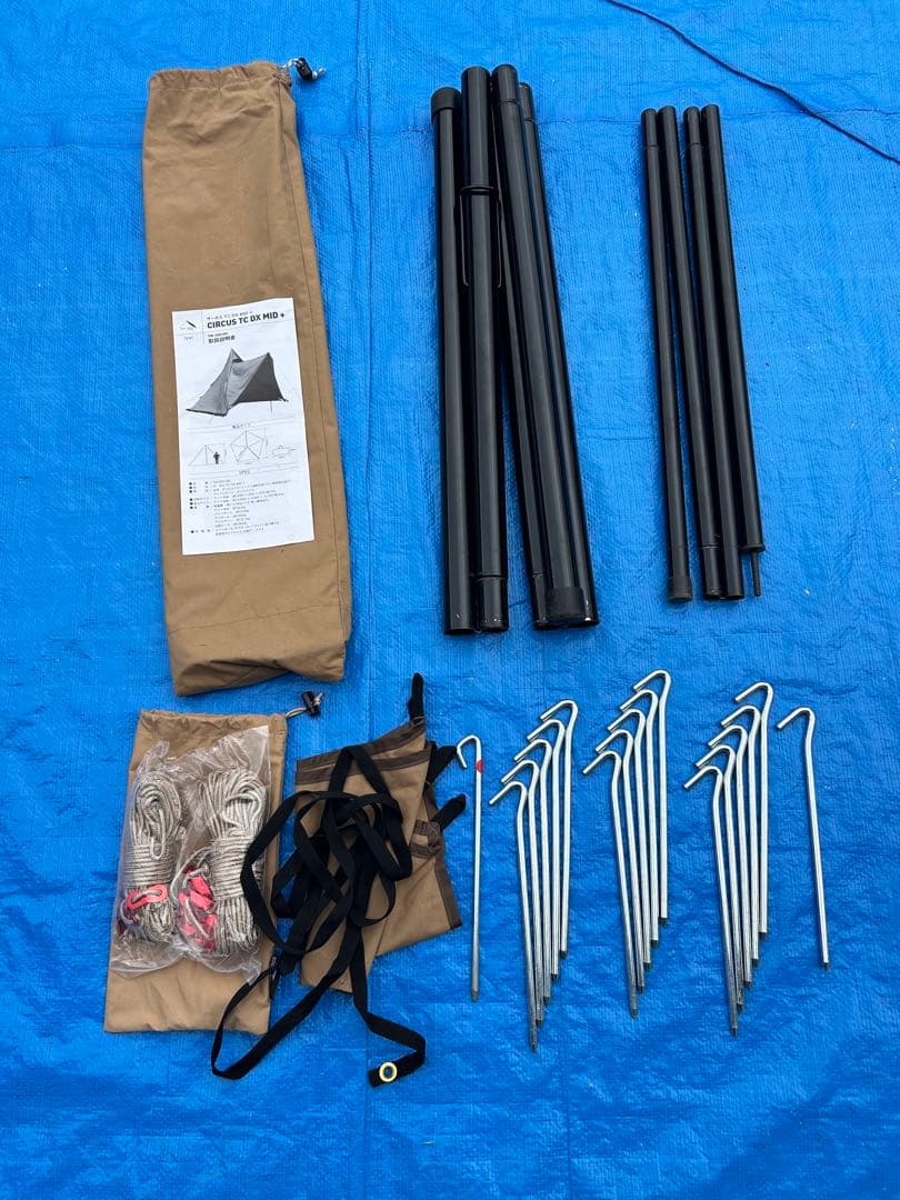 テンマク サーカスTC DX MID+