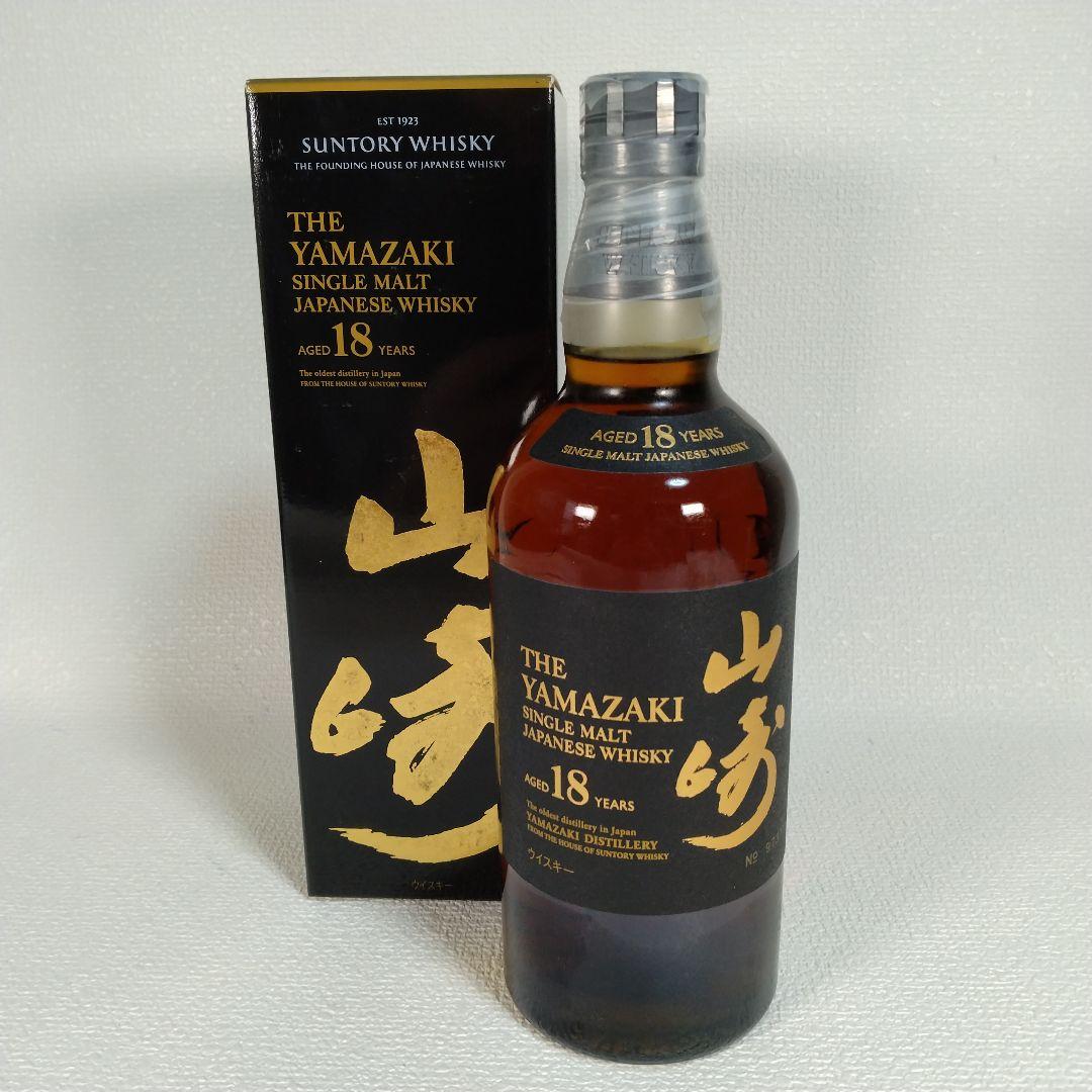 【古酒未開栓】山崎18年シングルモルト 現行後期