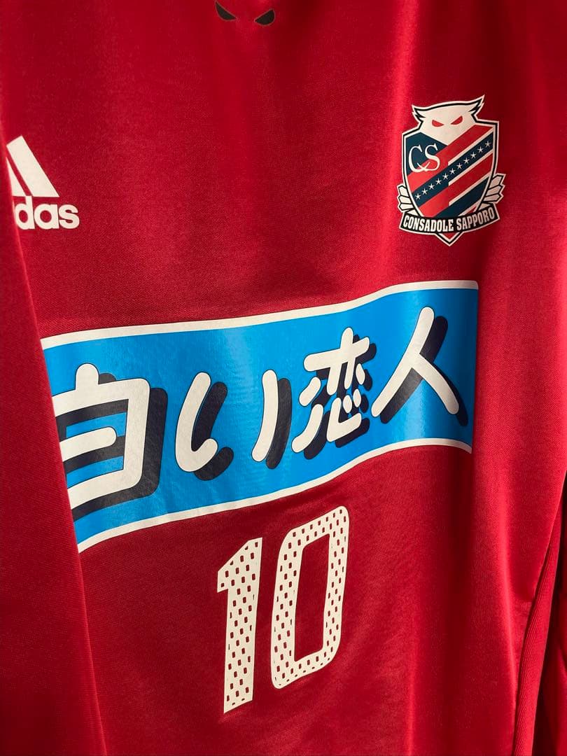 支給品 adidas 北海道コンサドーレ札幌 選手着用 上下