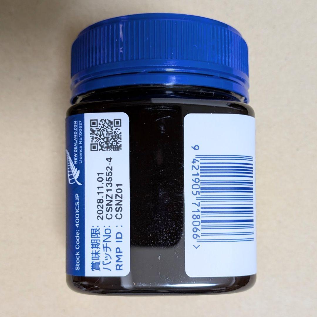 コサナ　マヌカハニー　MGO400　250g×4個